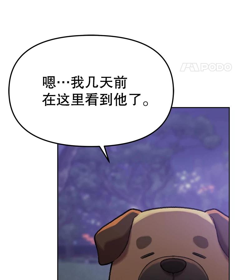 第211页