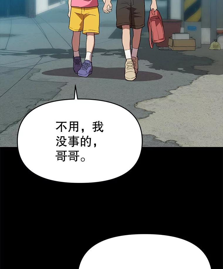 第203页