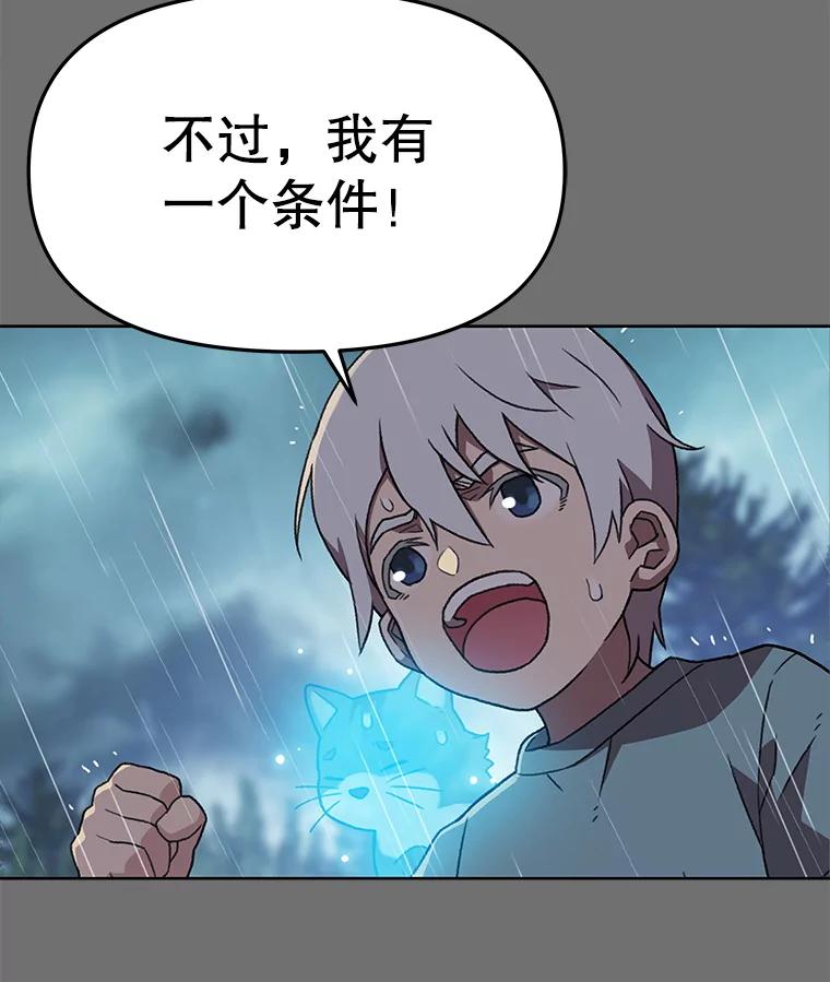 第203页