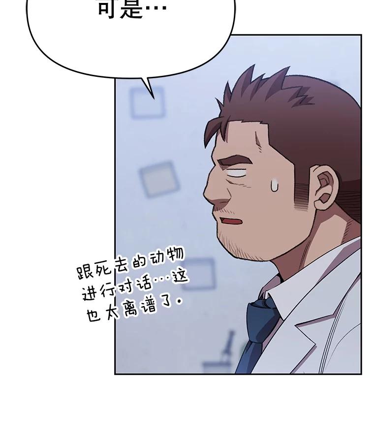 第283页