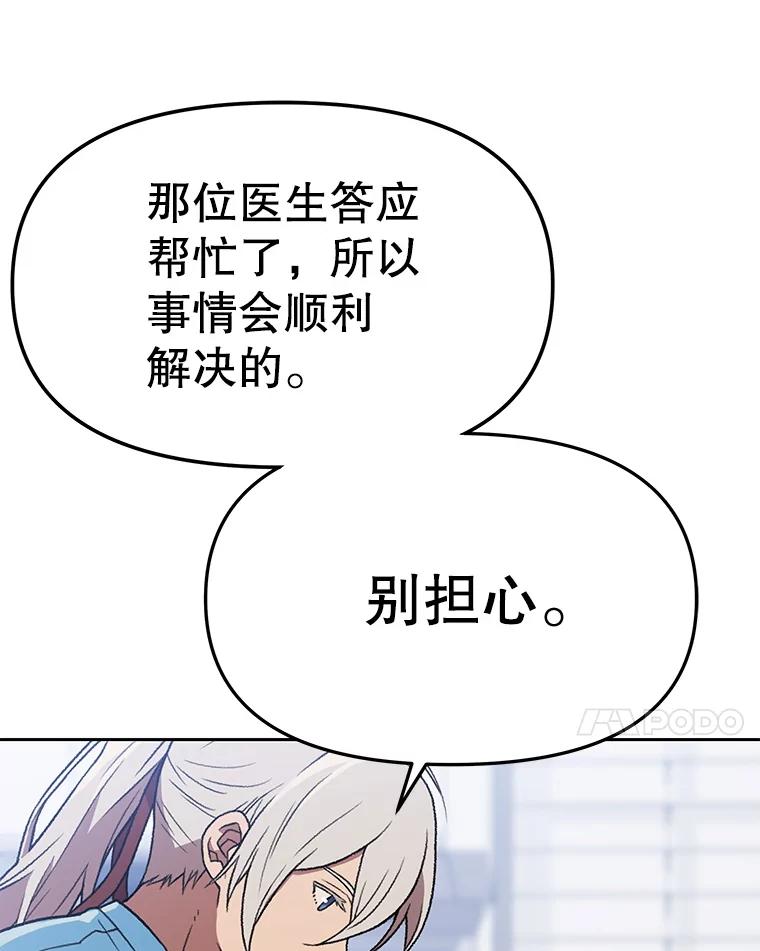 第203页