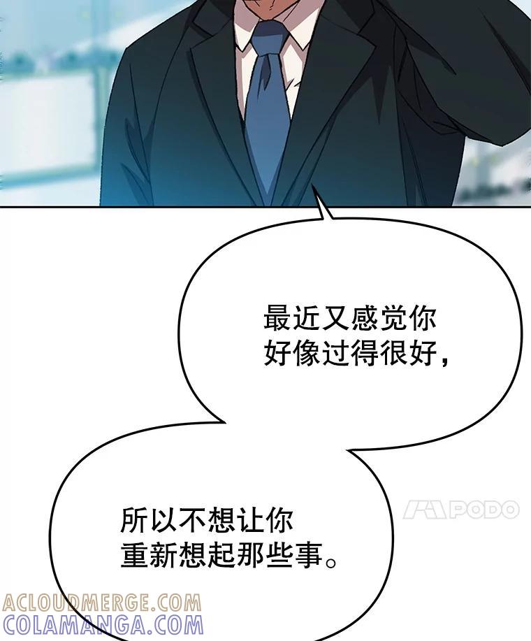 第267页