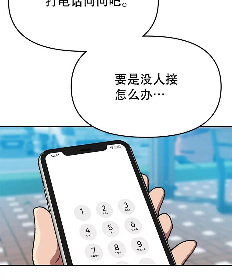 第287页