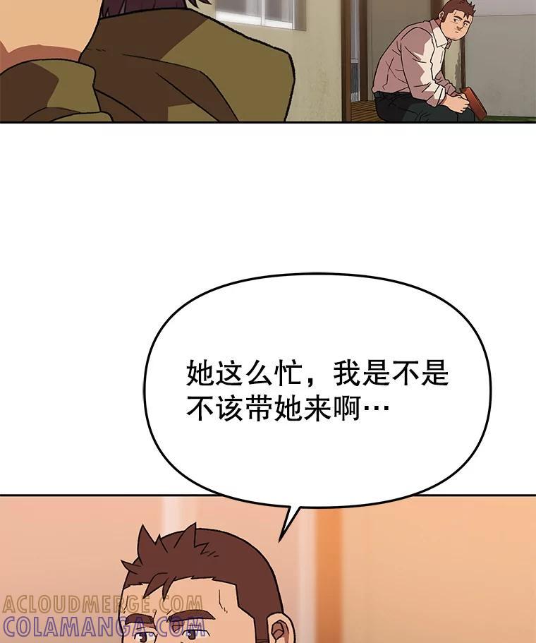 第207页