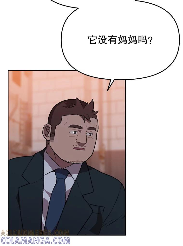 第267页