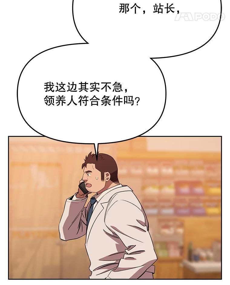 第199页