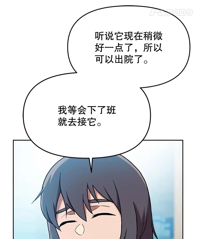 第240页