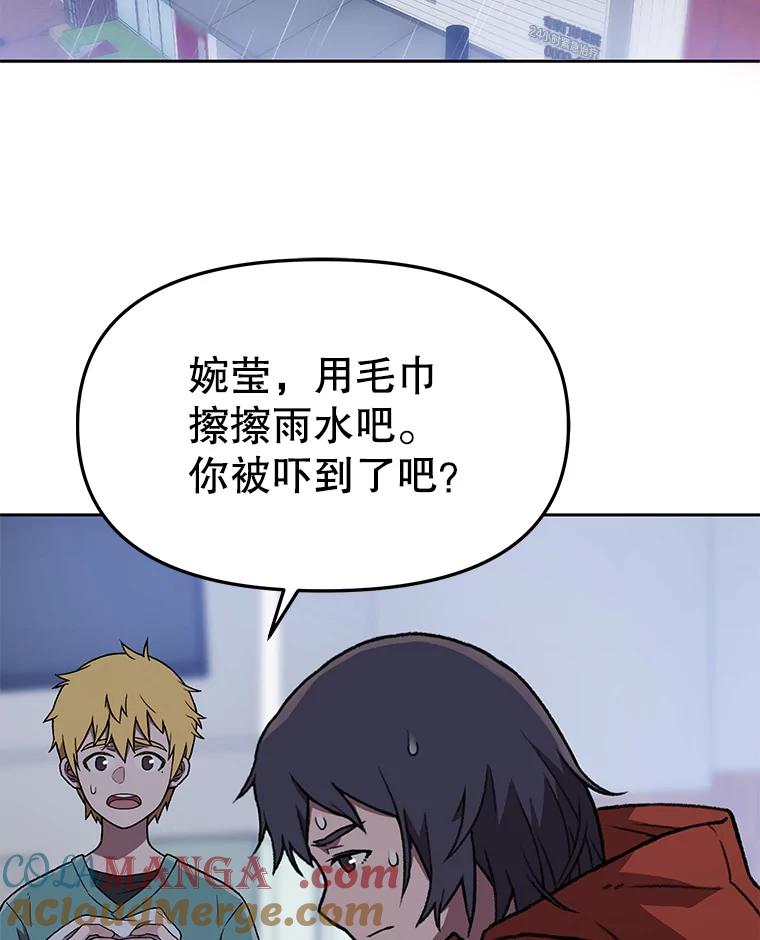 第356页
