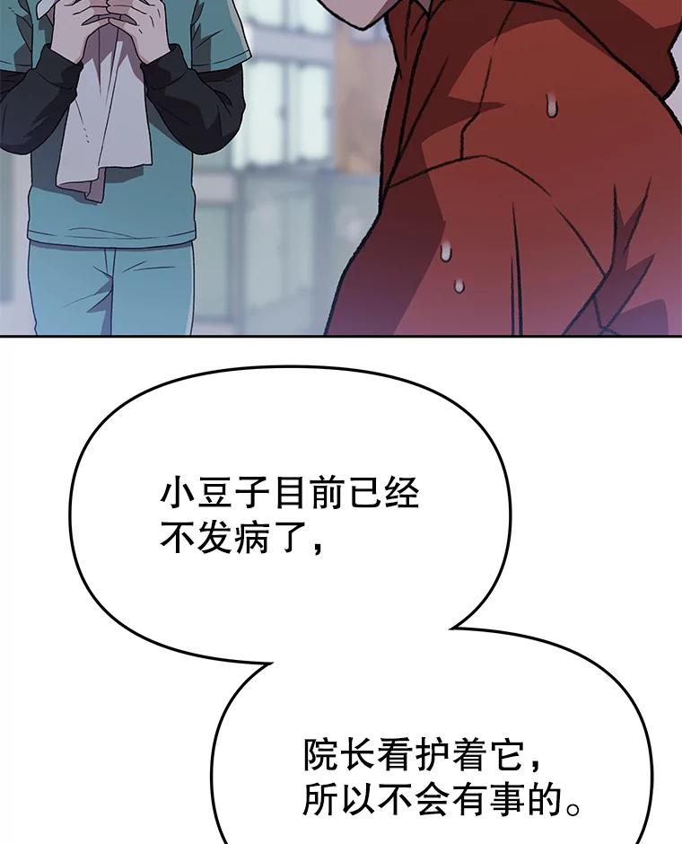 第360页