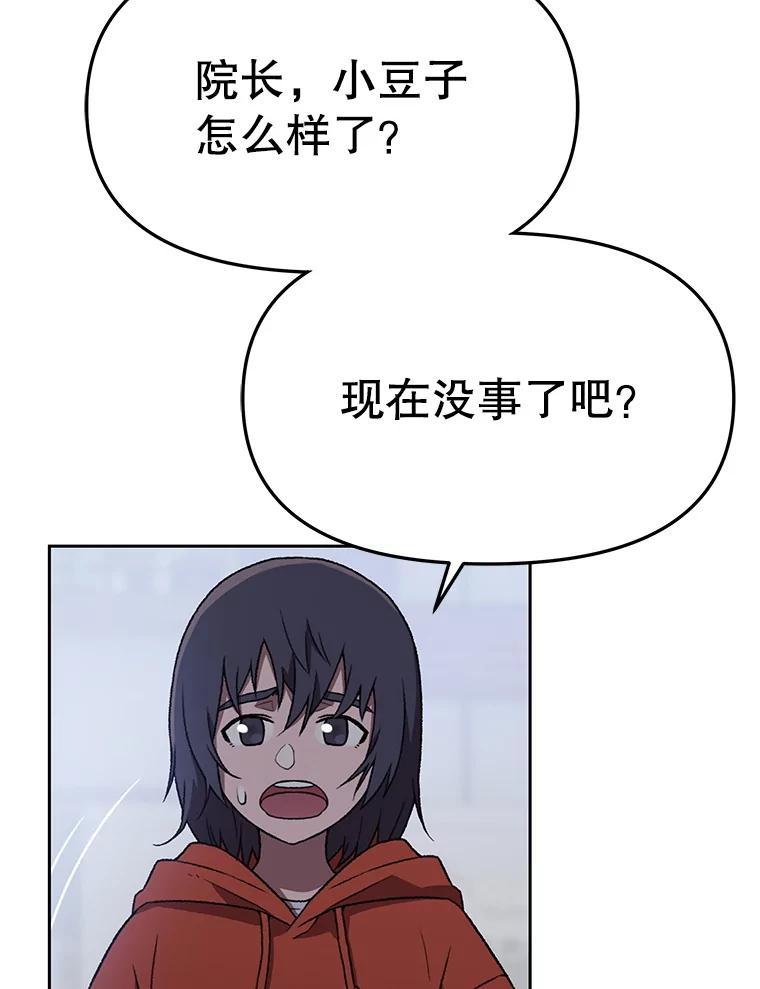 第384页