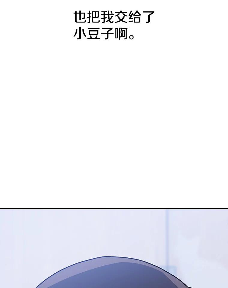 第260页