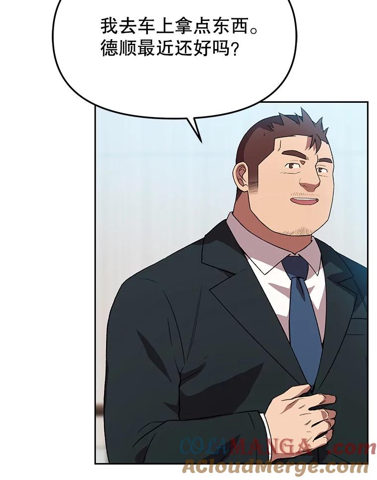 第256页