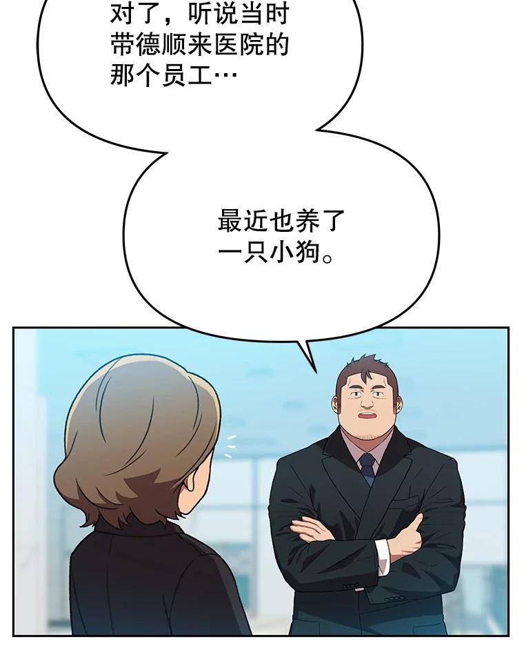 第264页