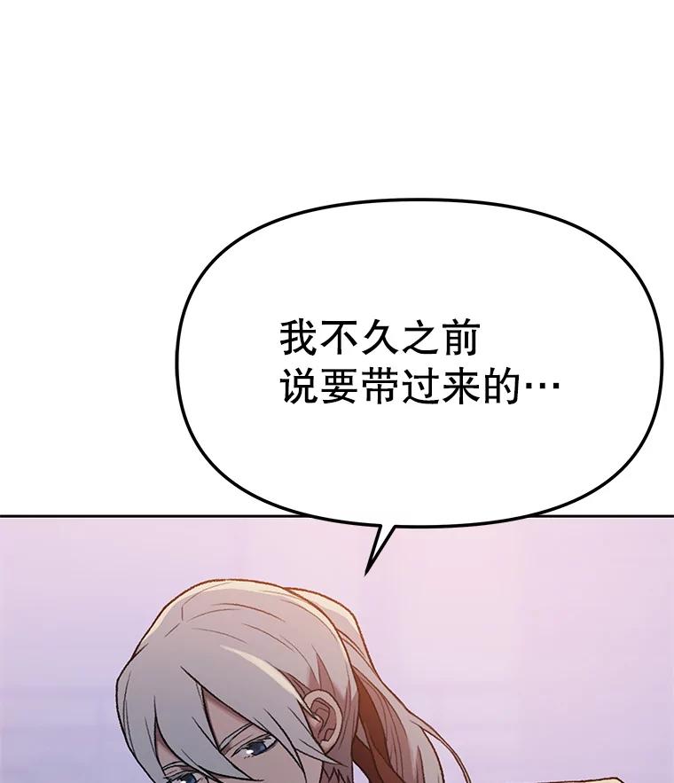 第284页