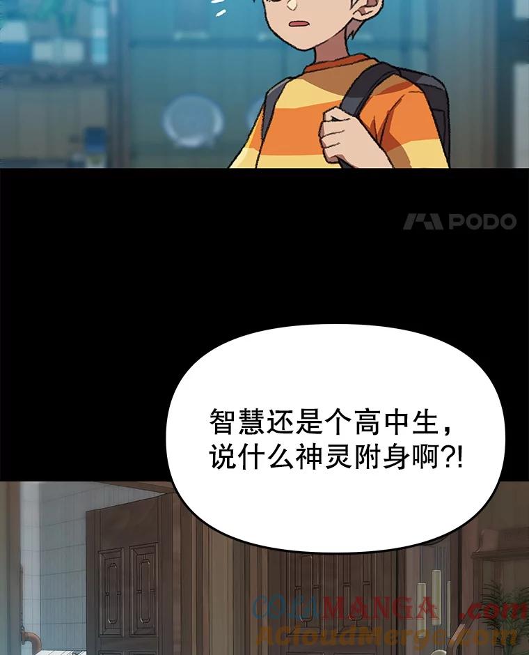 第280页