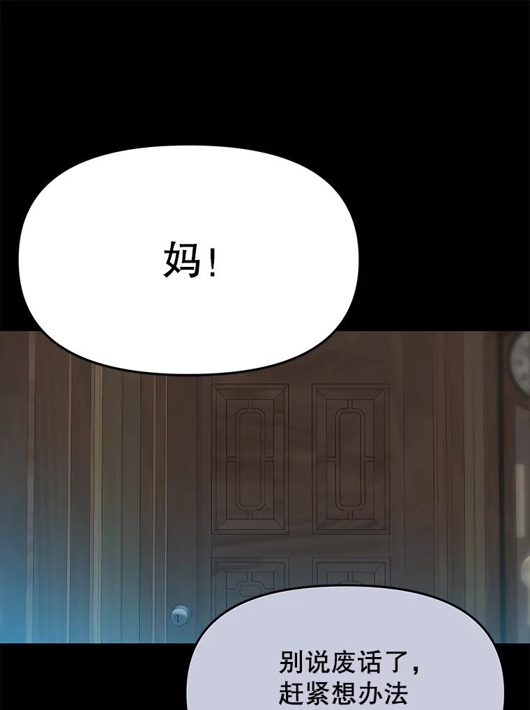 第300页