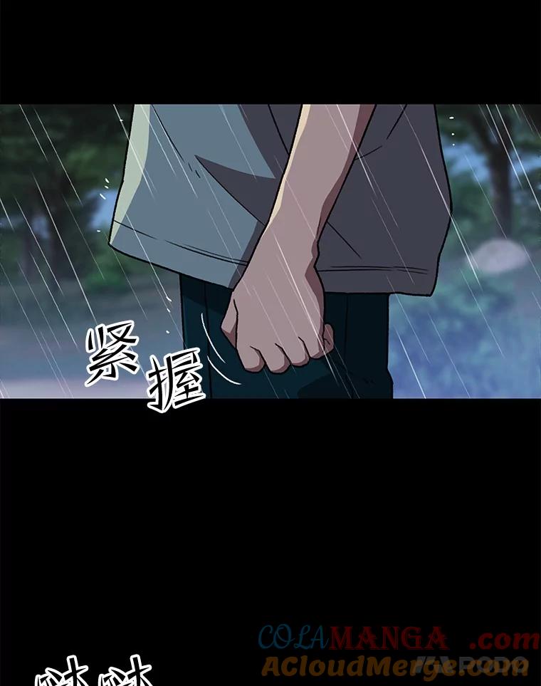 第256页