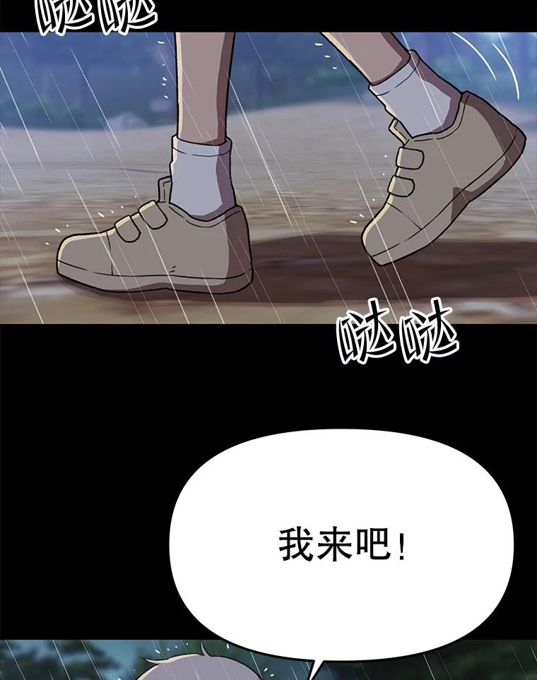 第260页