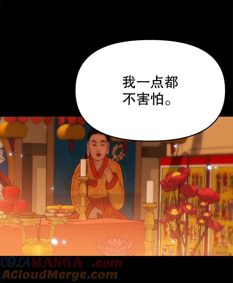 第232页