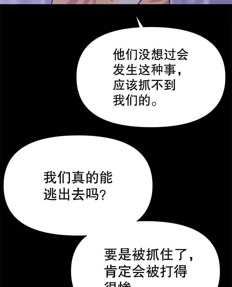第256页