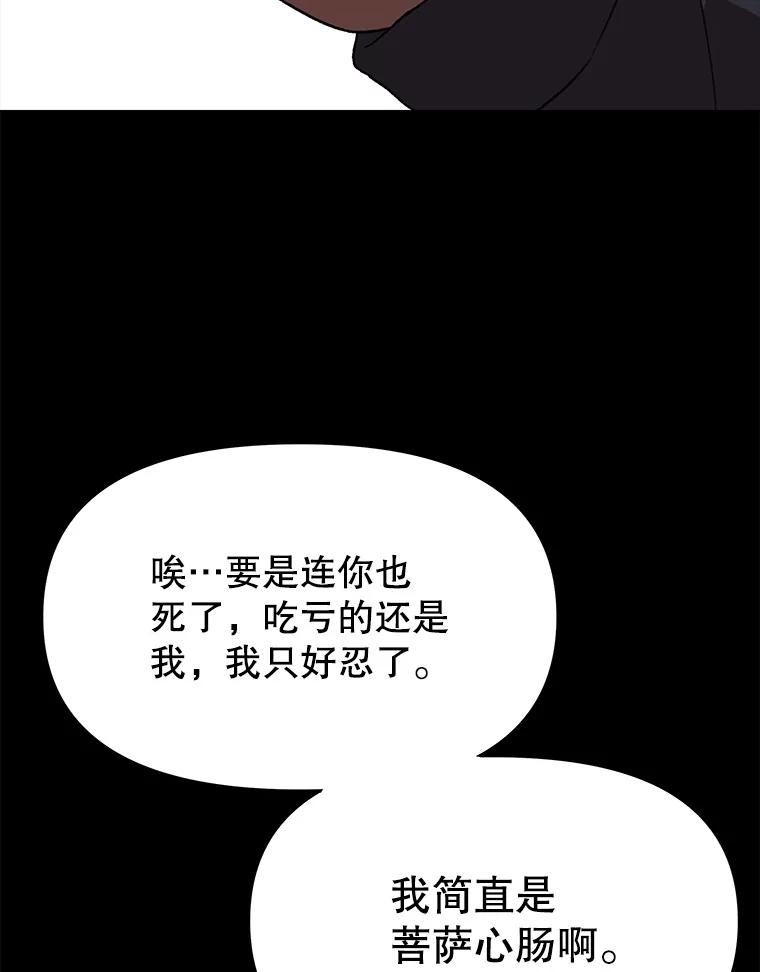 第360页