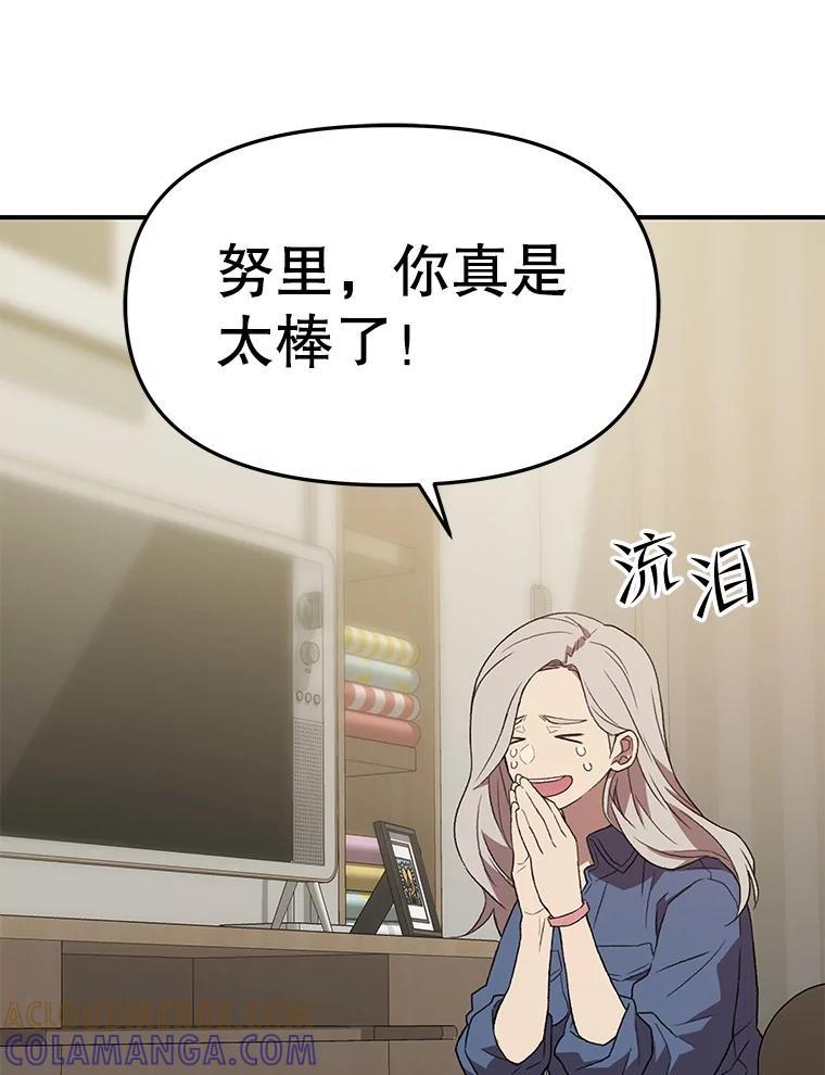 第196页