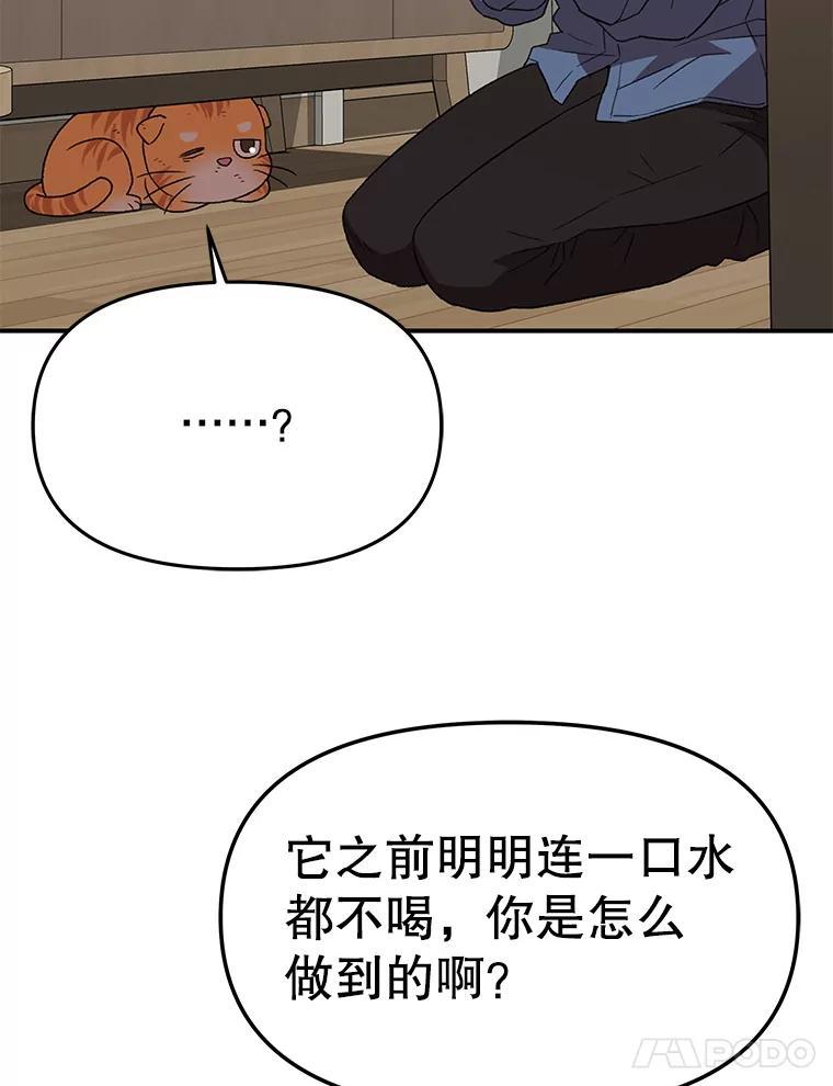 第200页