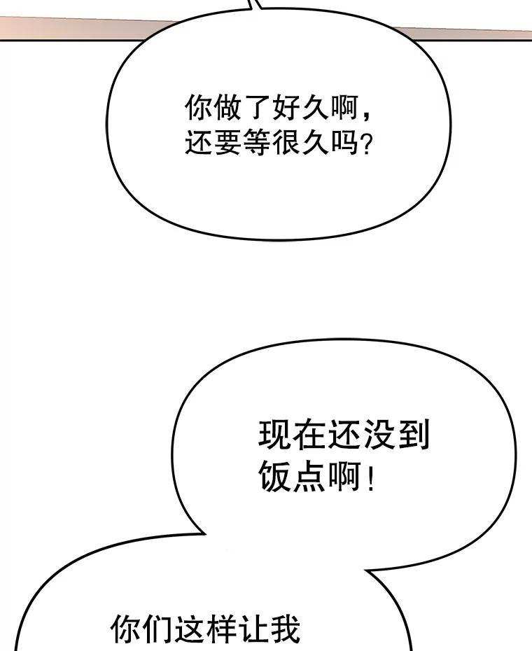 第260页