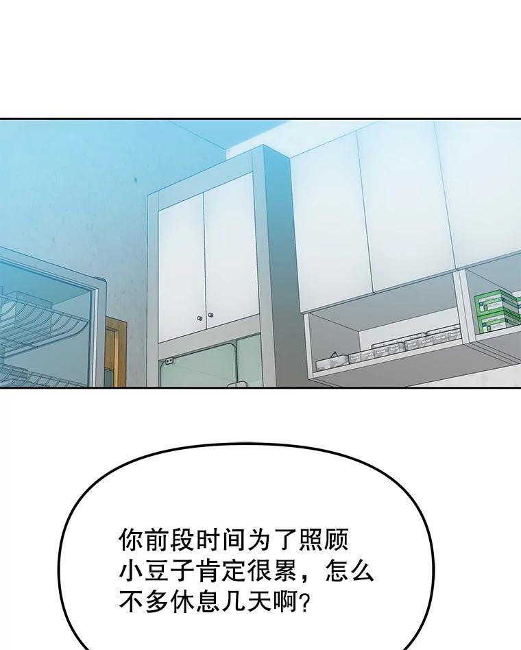 第356页