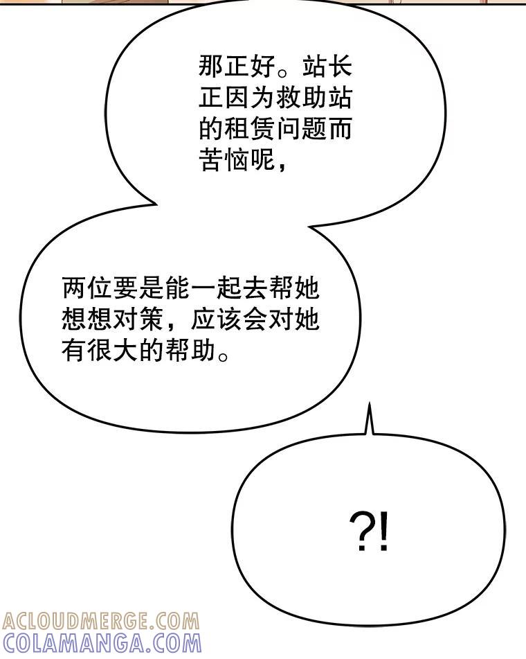 第196页