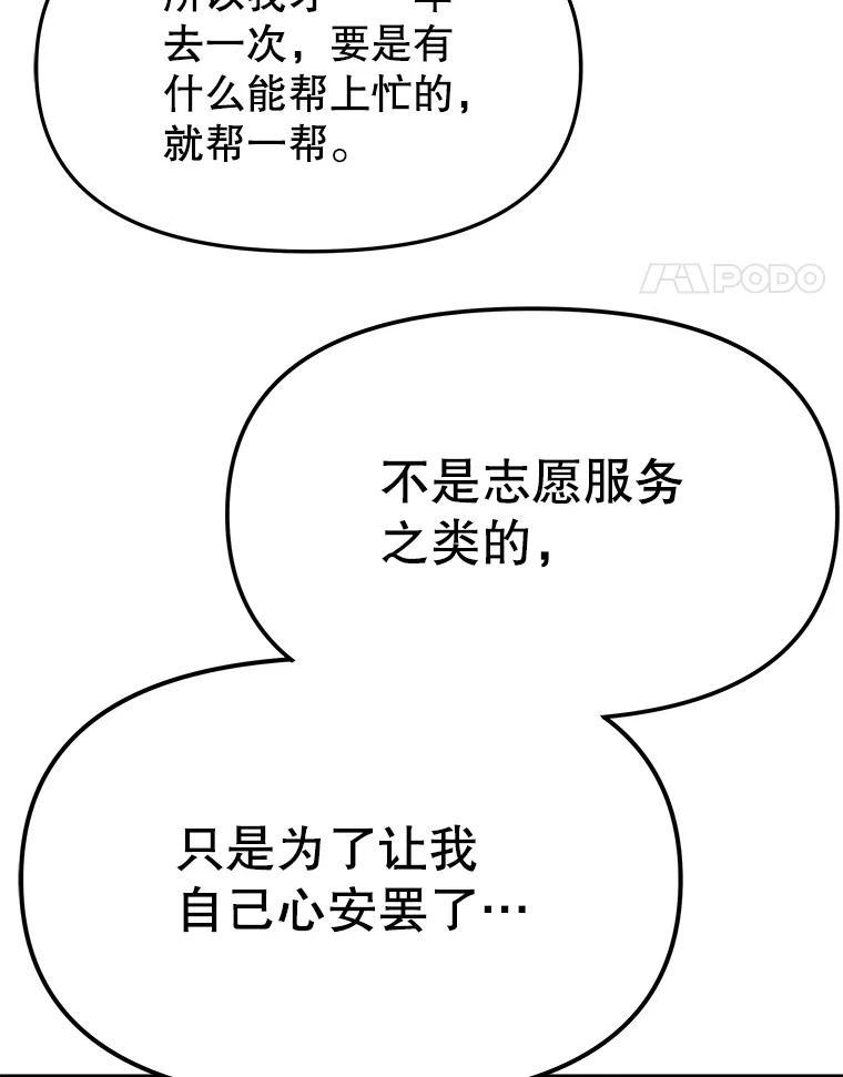 第284页