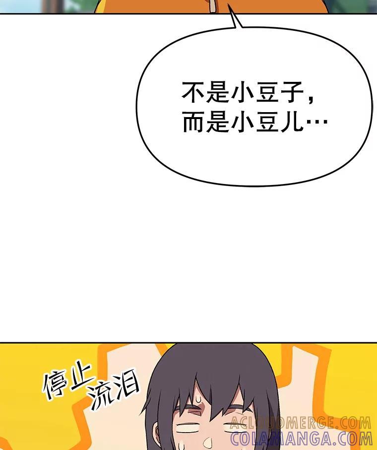 第268页