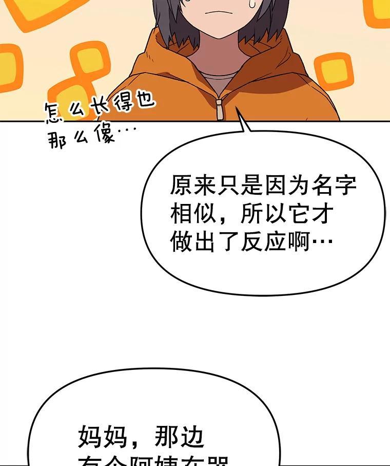 第272页