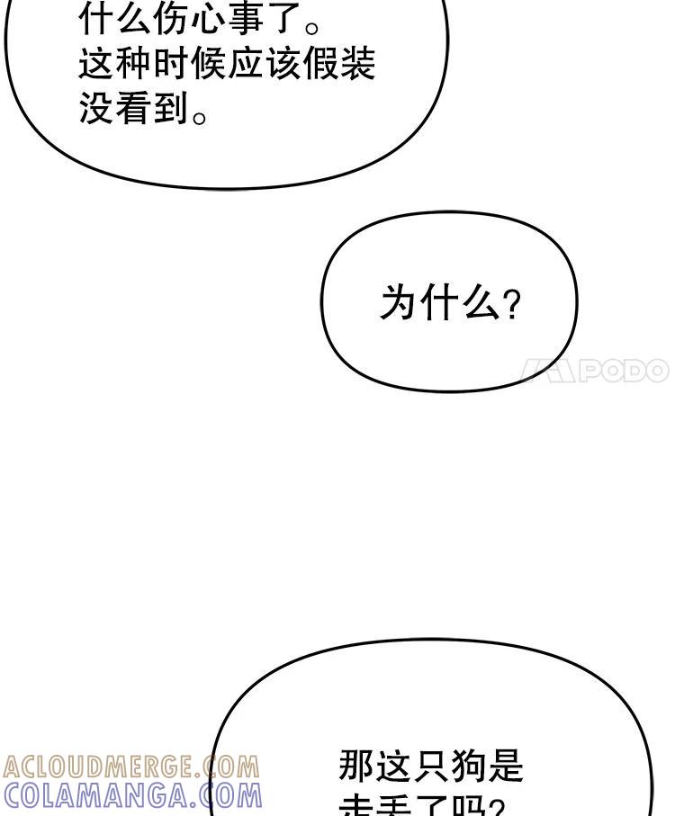 第280页