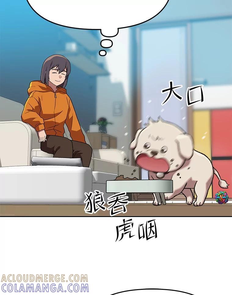 第160页