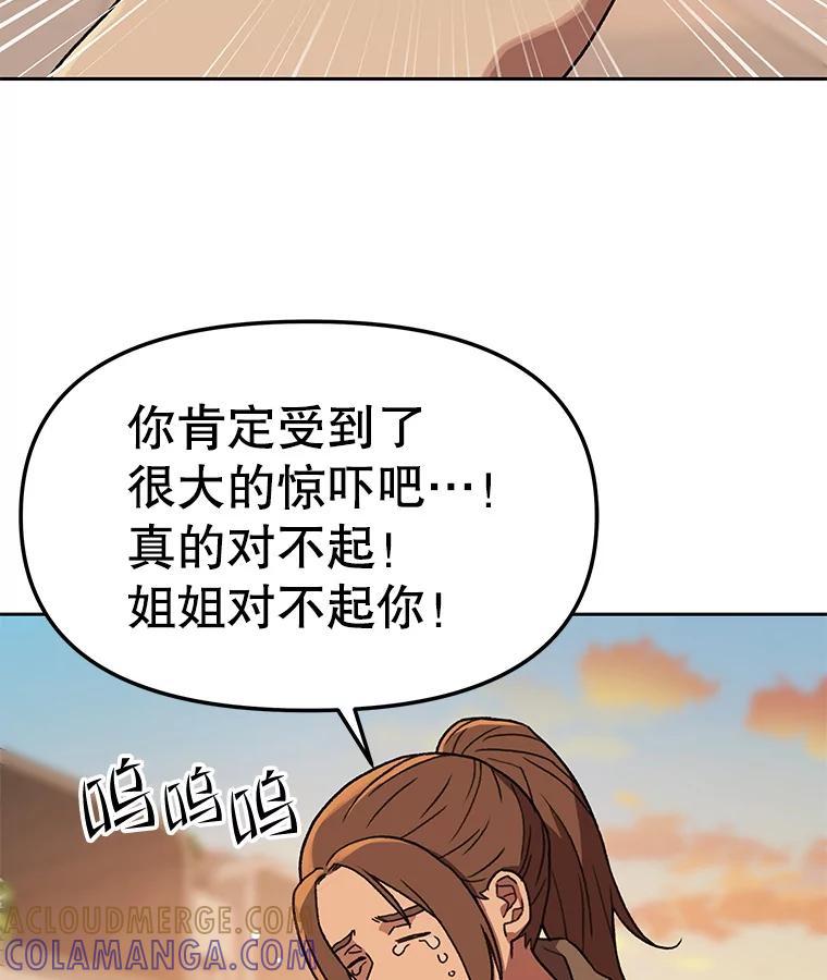 第244页