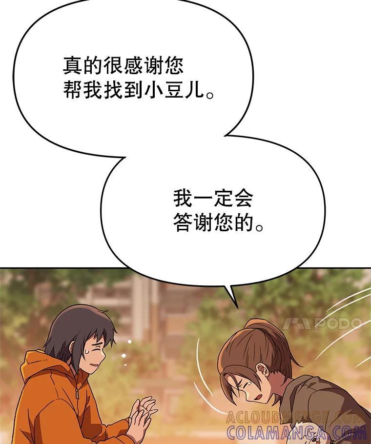 第268页