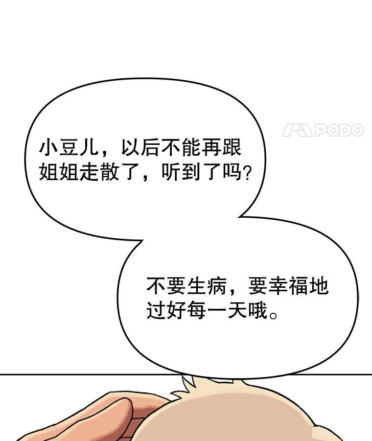 第284页