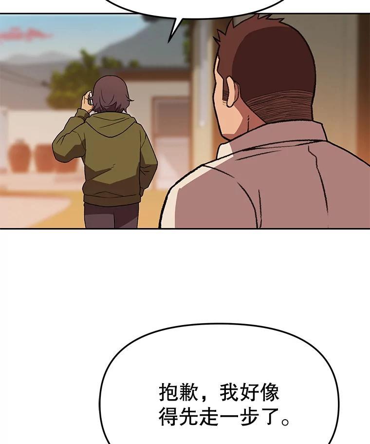 第216页
