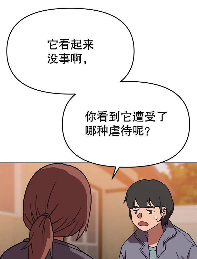 第284页