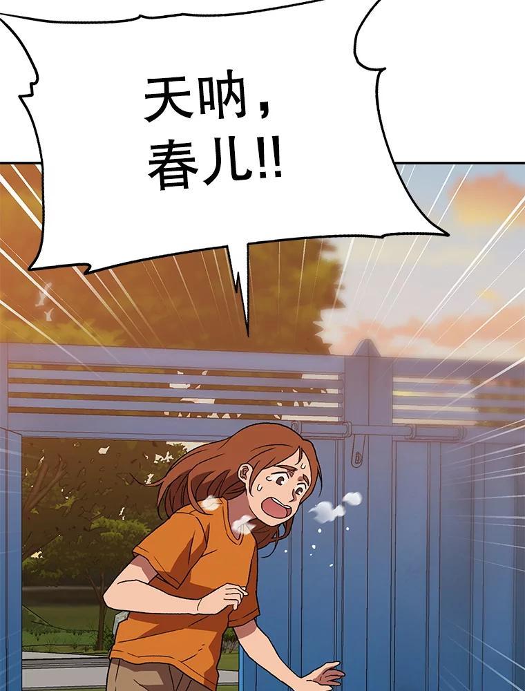 第296页