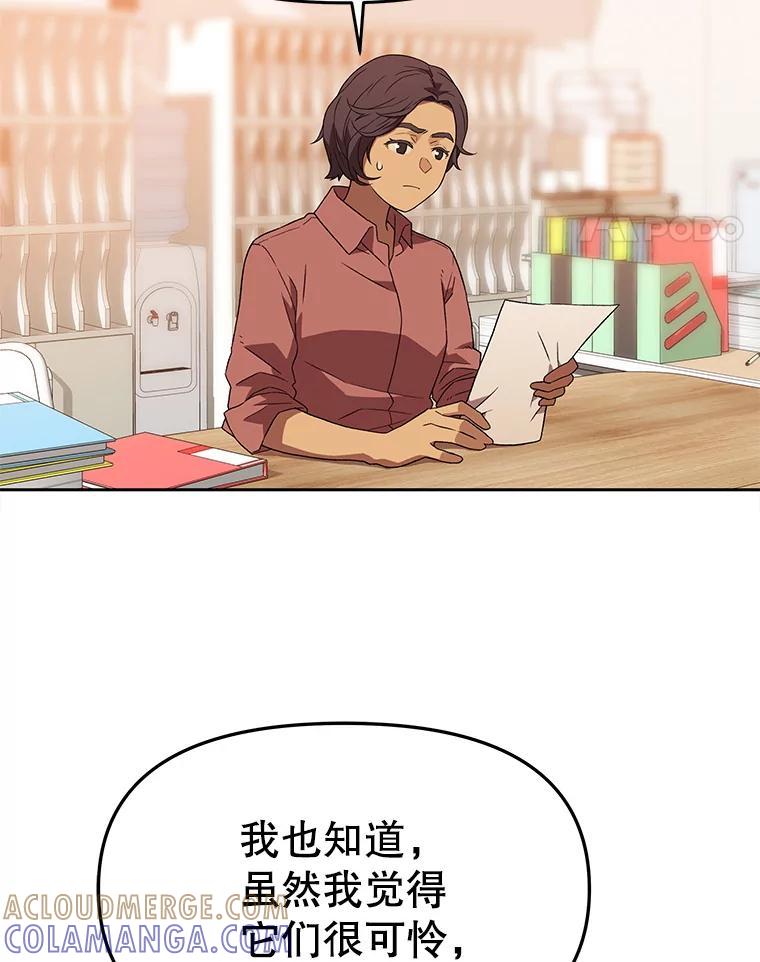第244页