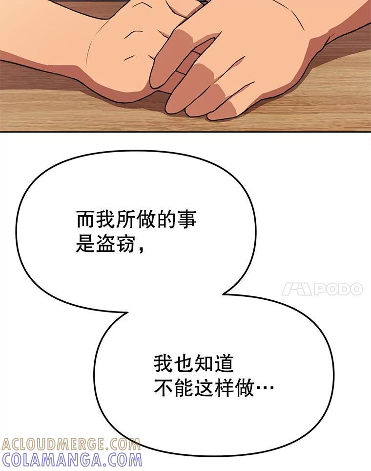 第256页