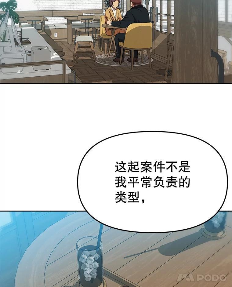第300页