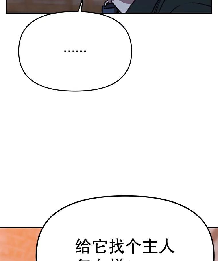 第288页