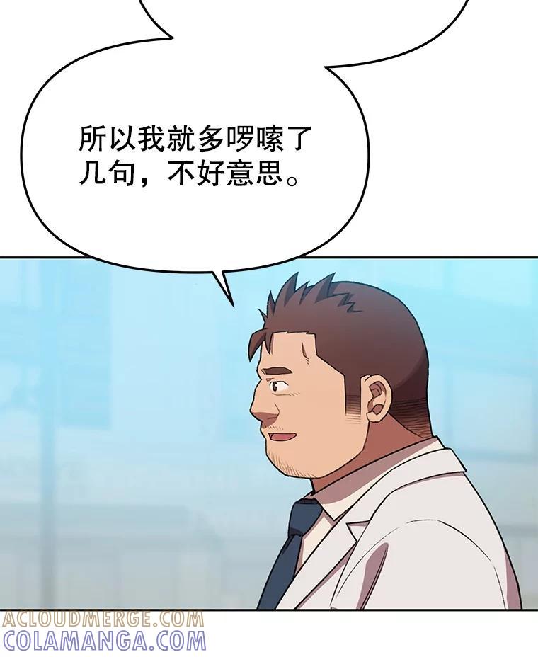 第256页