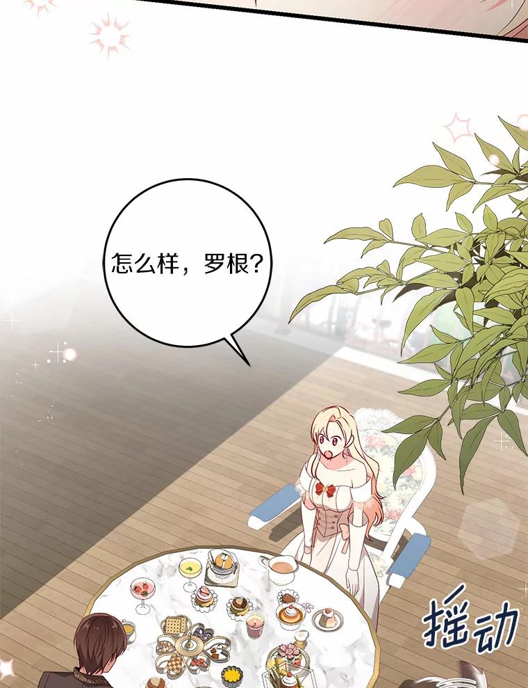 第123页