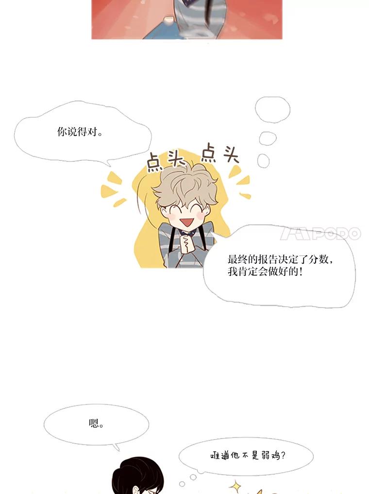 第50页