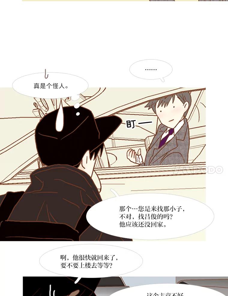 第81页