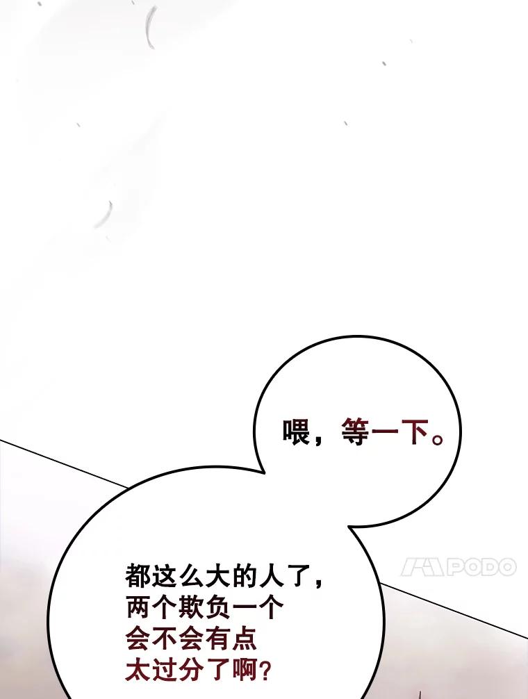 第219页